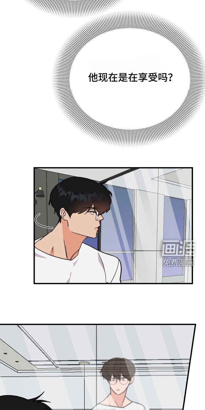 第28章：称赞