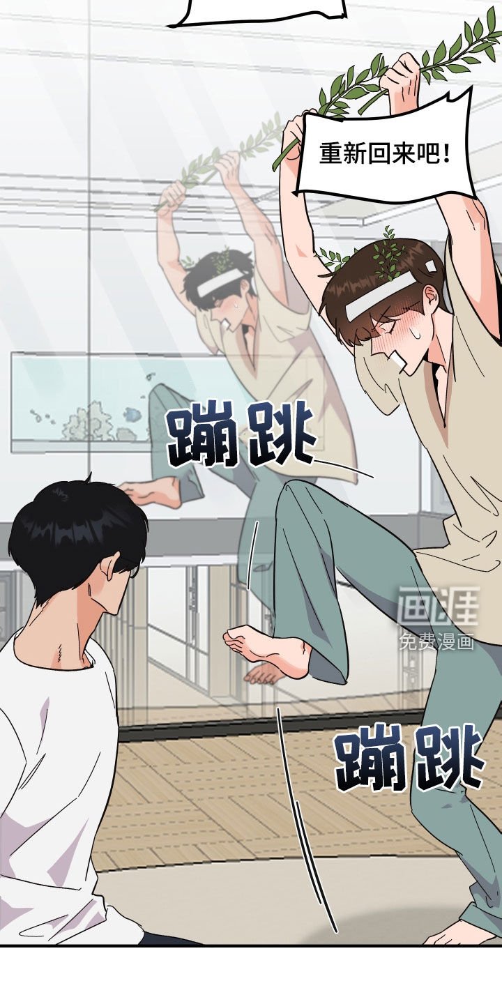 第28章：称赞