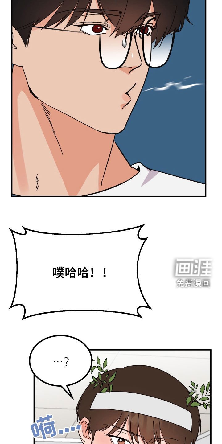 第28章：称赞