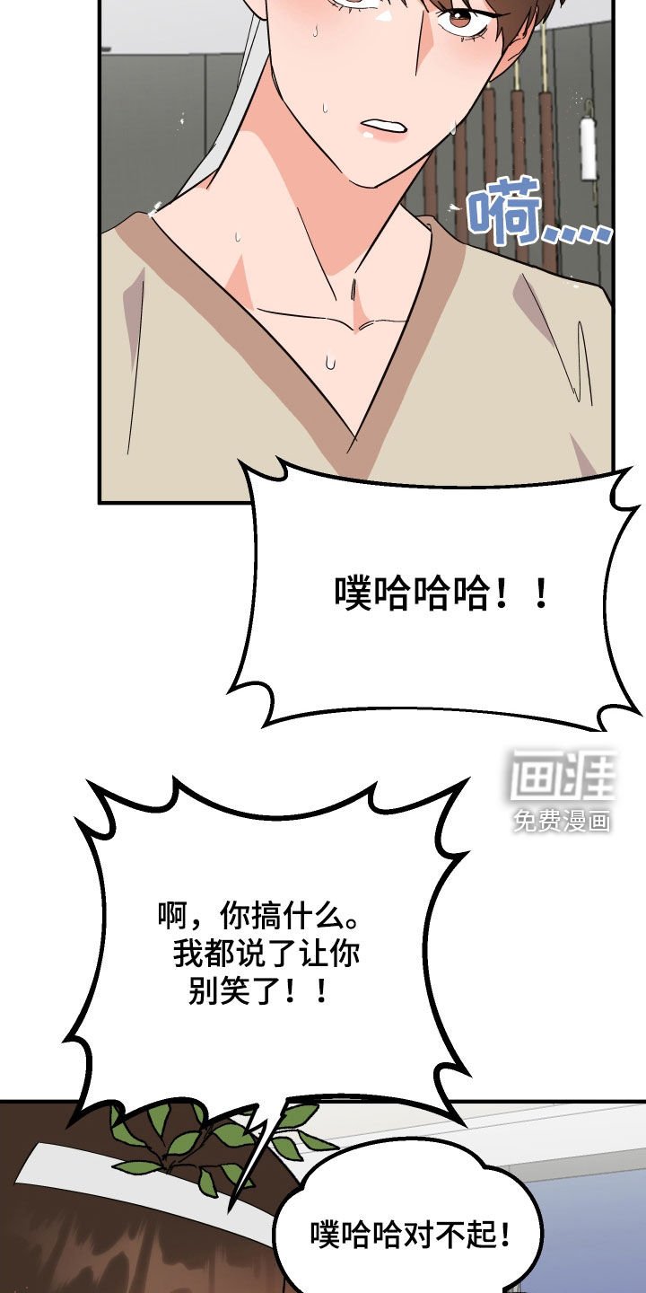 第28章：称赞