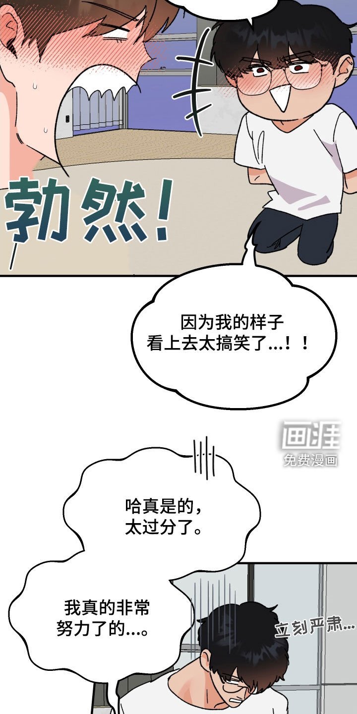第28章：称赞