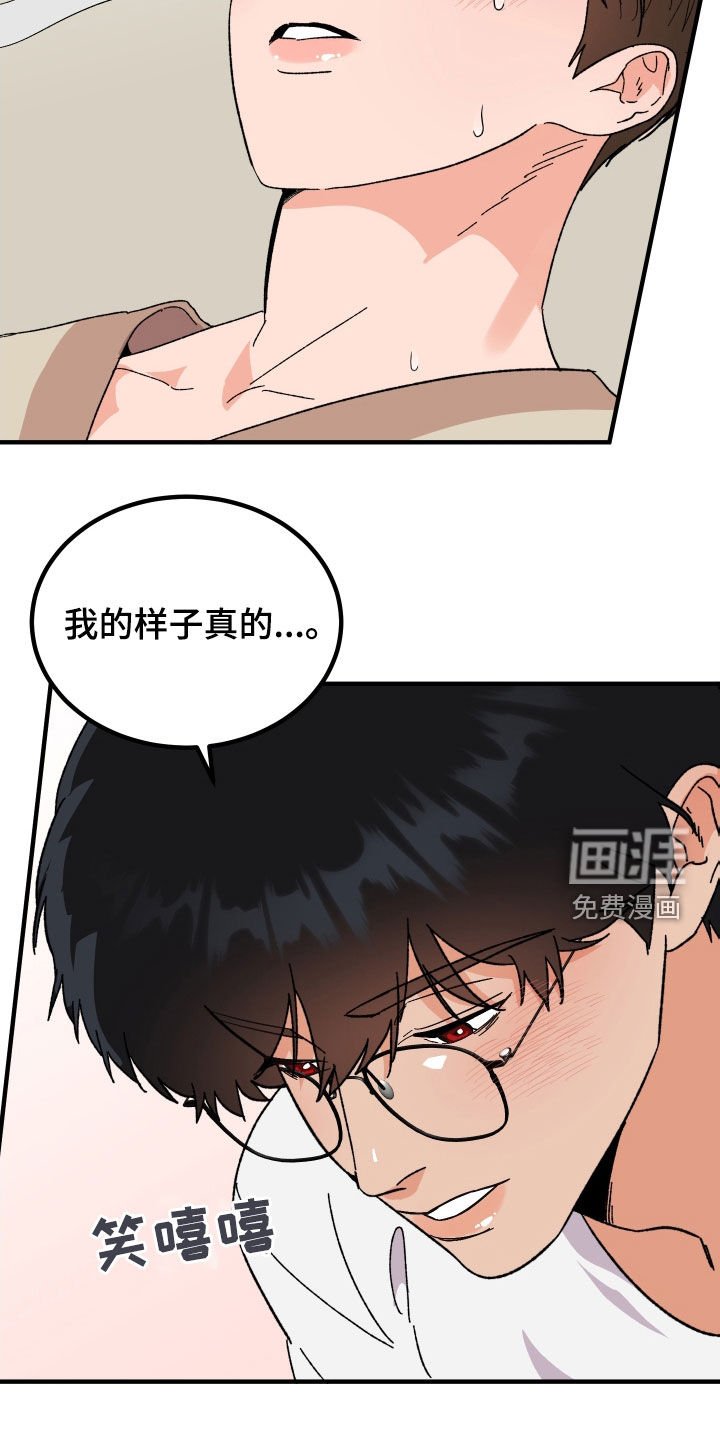 第28章：称赞