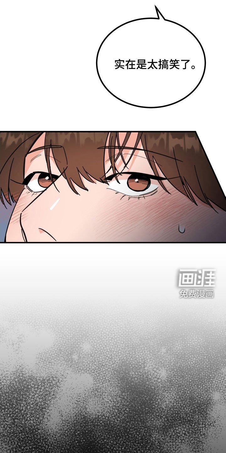 第28章：称赞