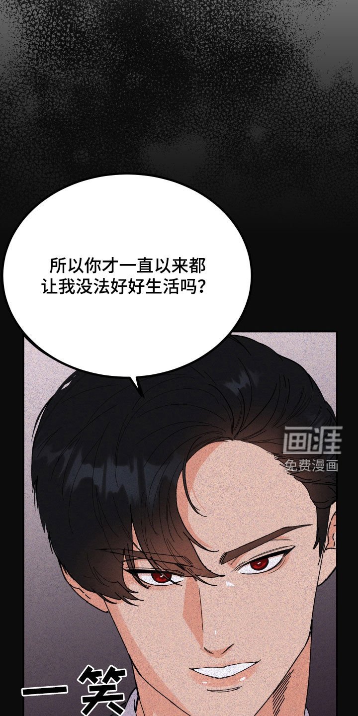 第28章：称赞