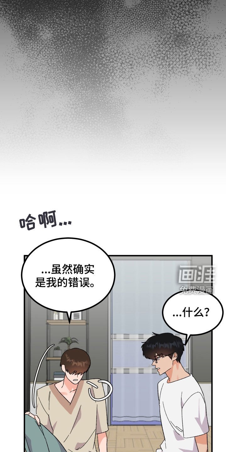 第28章：称赞