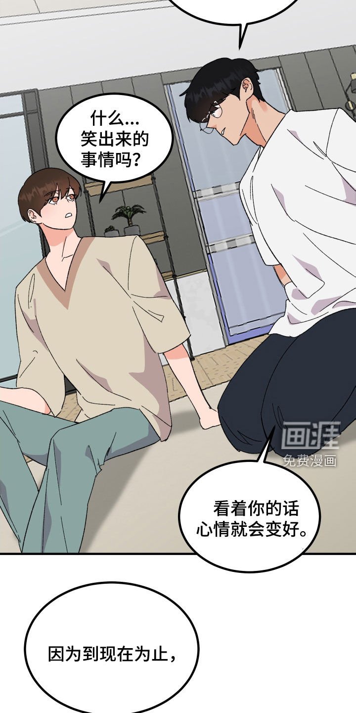第28章：称赞