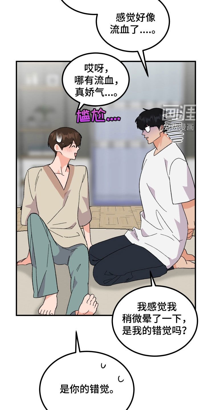 第28章：称赞