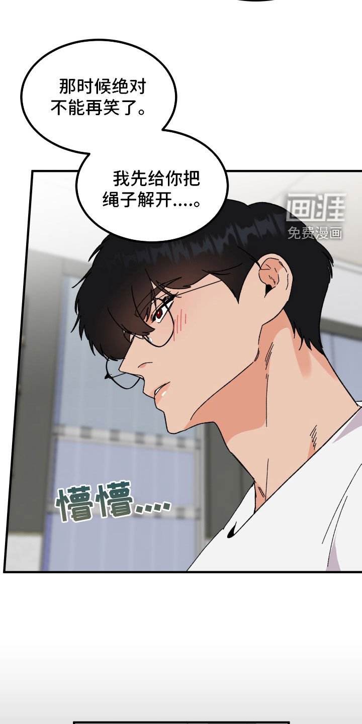 第28章：称赞