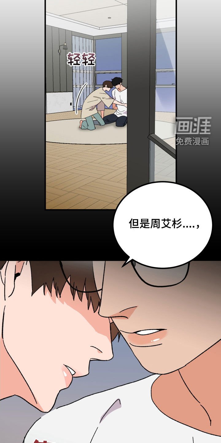 第28章：称赞