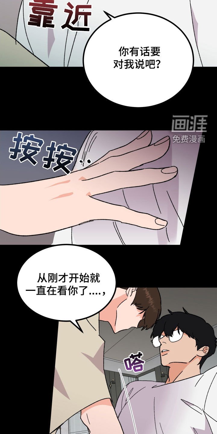 第28章：称赞