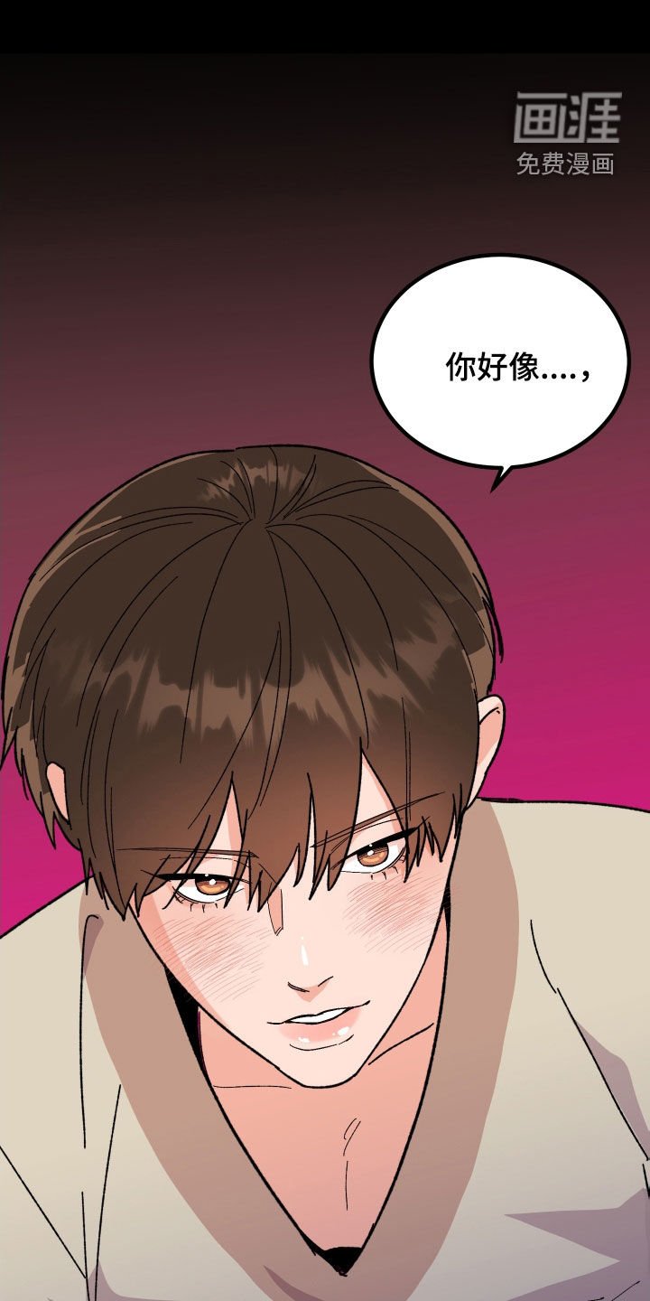 第29章：总是想起