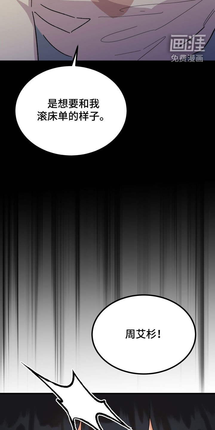 第29章：总是想起