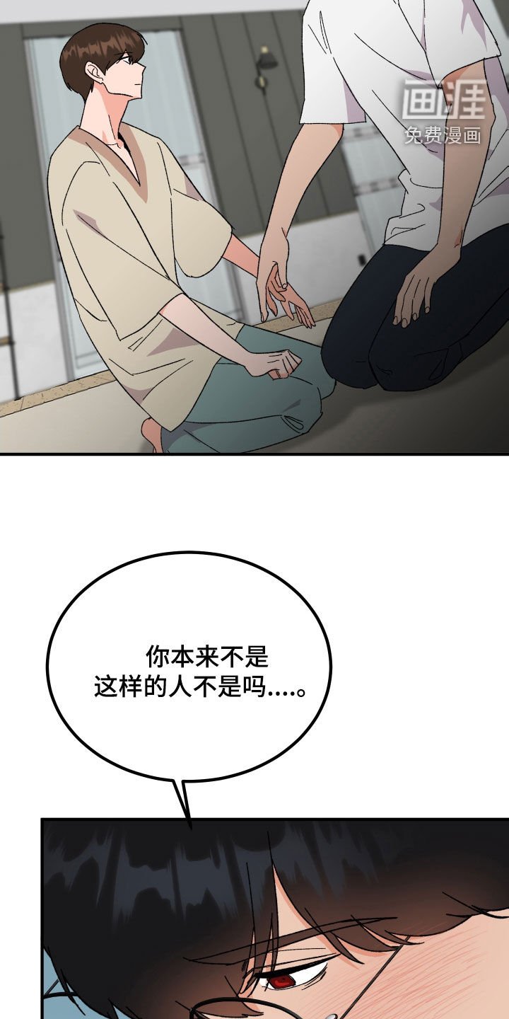 第29章：总是想起