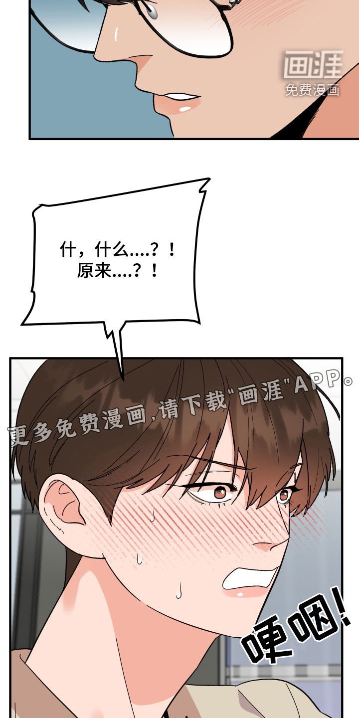 第29章：总是想起