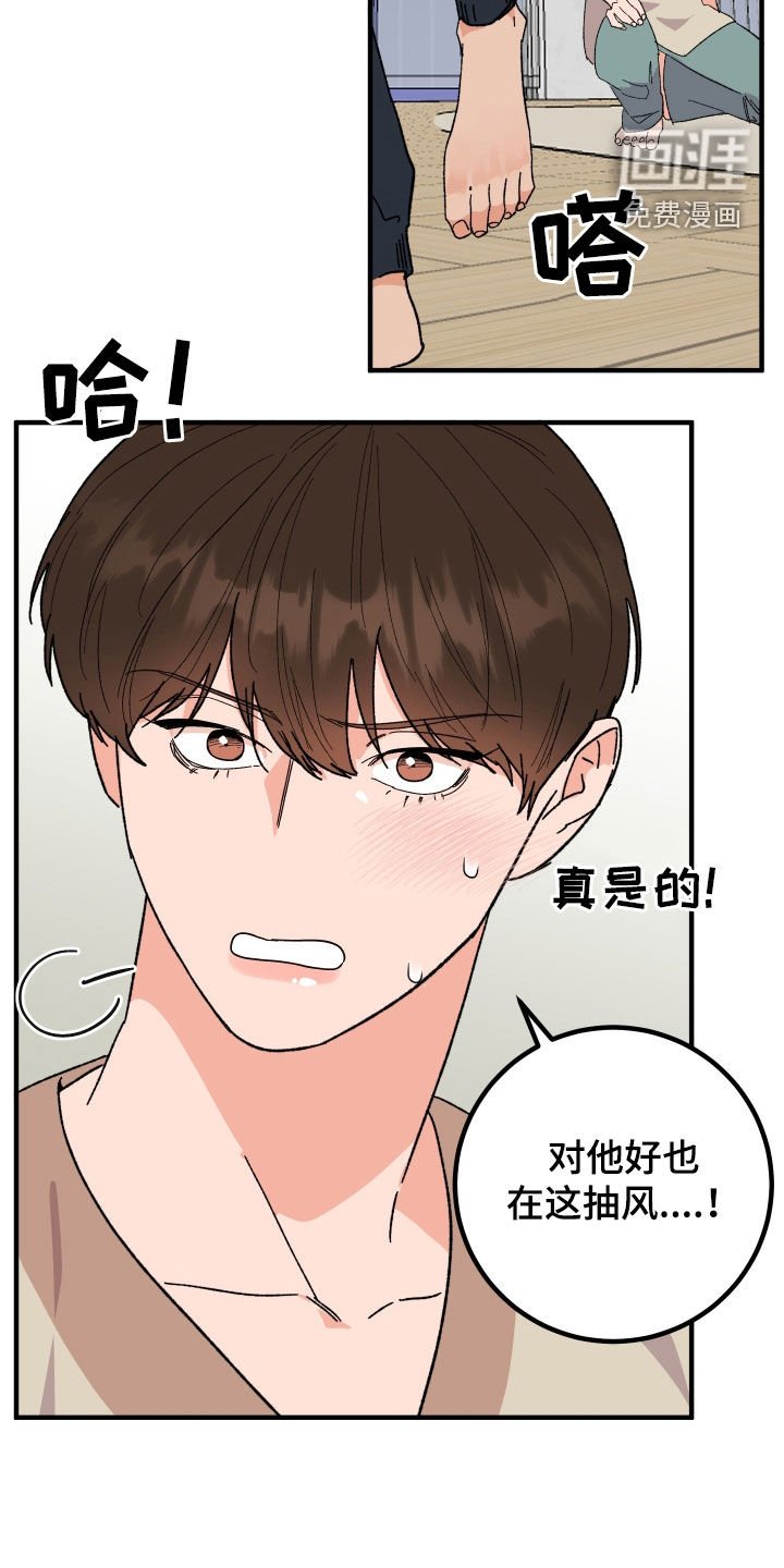 第29章：总是想起