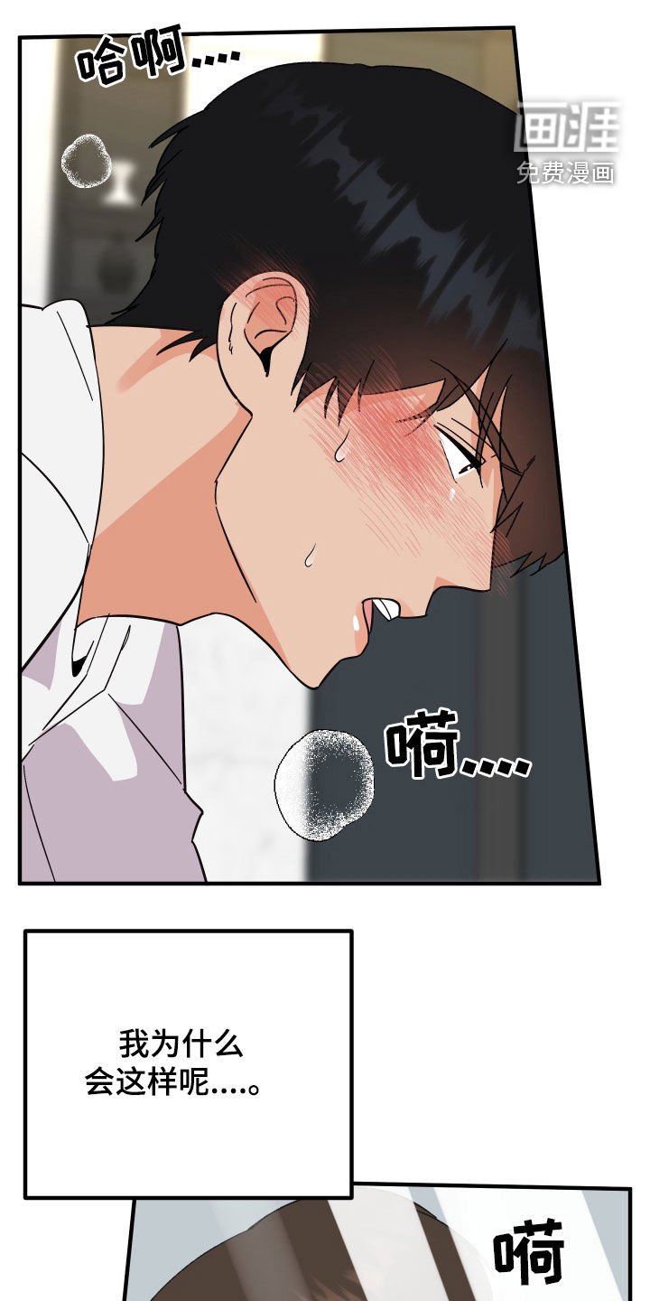 第29章：总是想起
