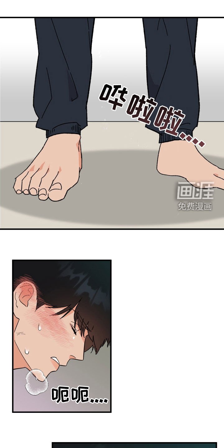 第29章：总是想起