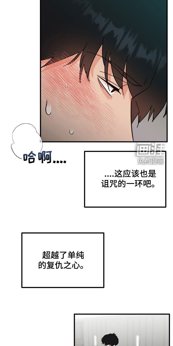 第29章：总是想起
