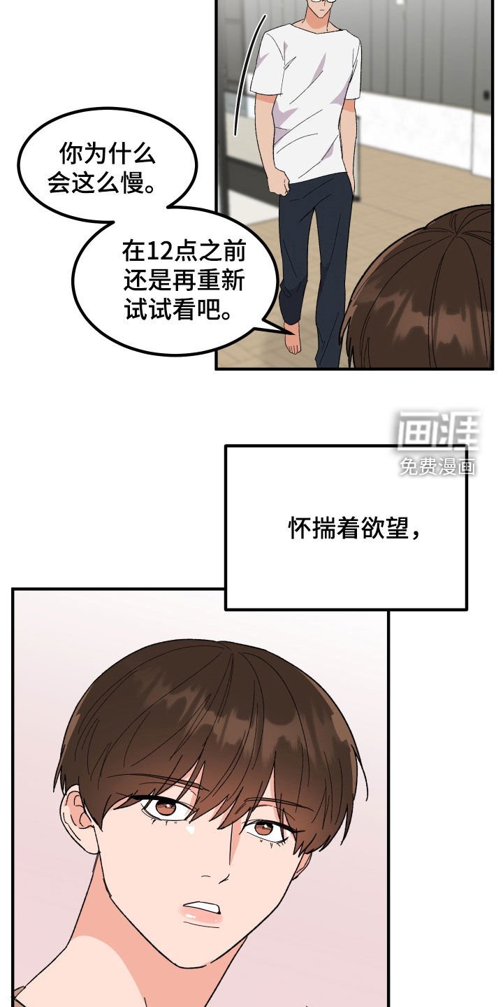 第29章：总是想起
