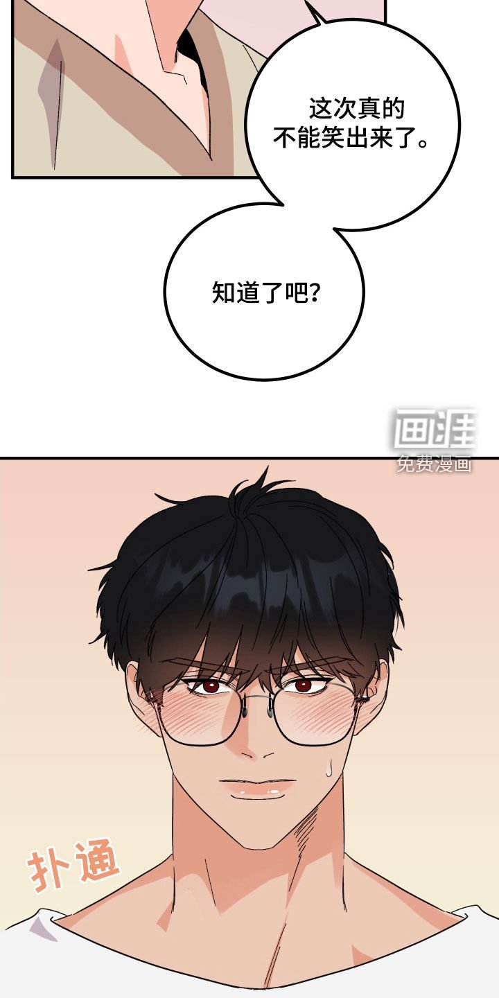 第29章：总是想起
