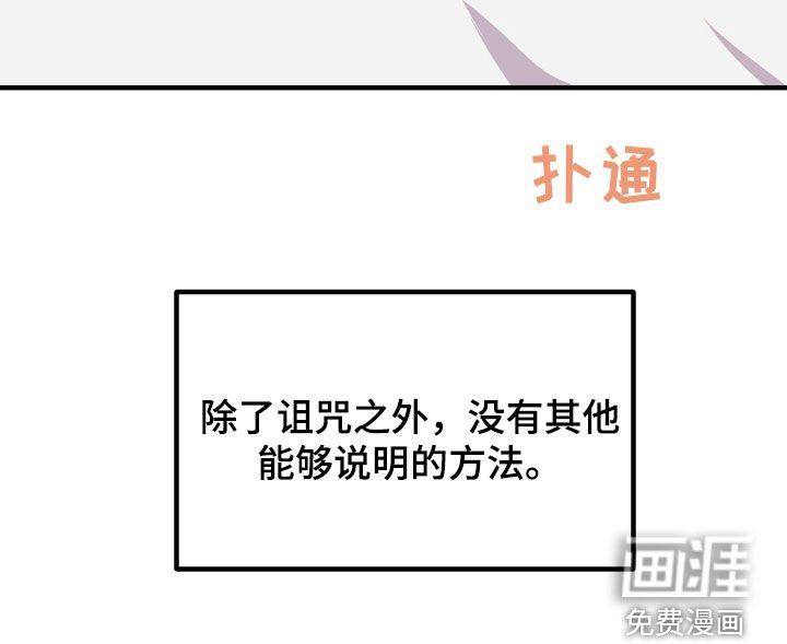 第29章：总是想起