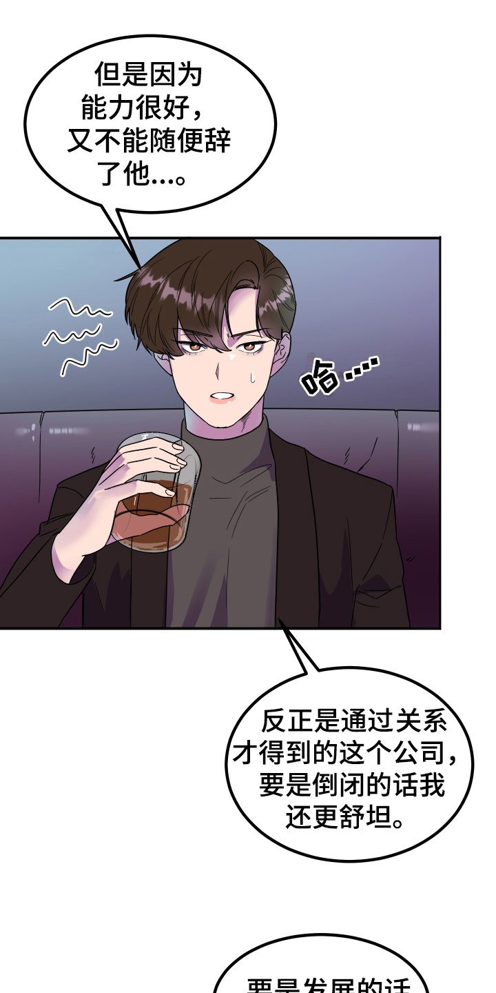 第3章：区别