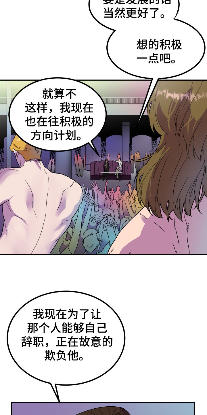 第3章：区别