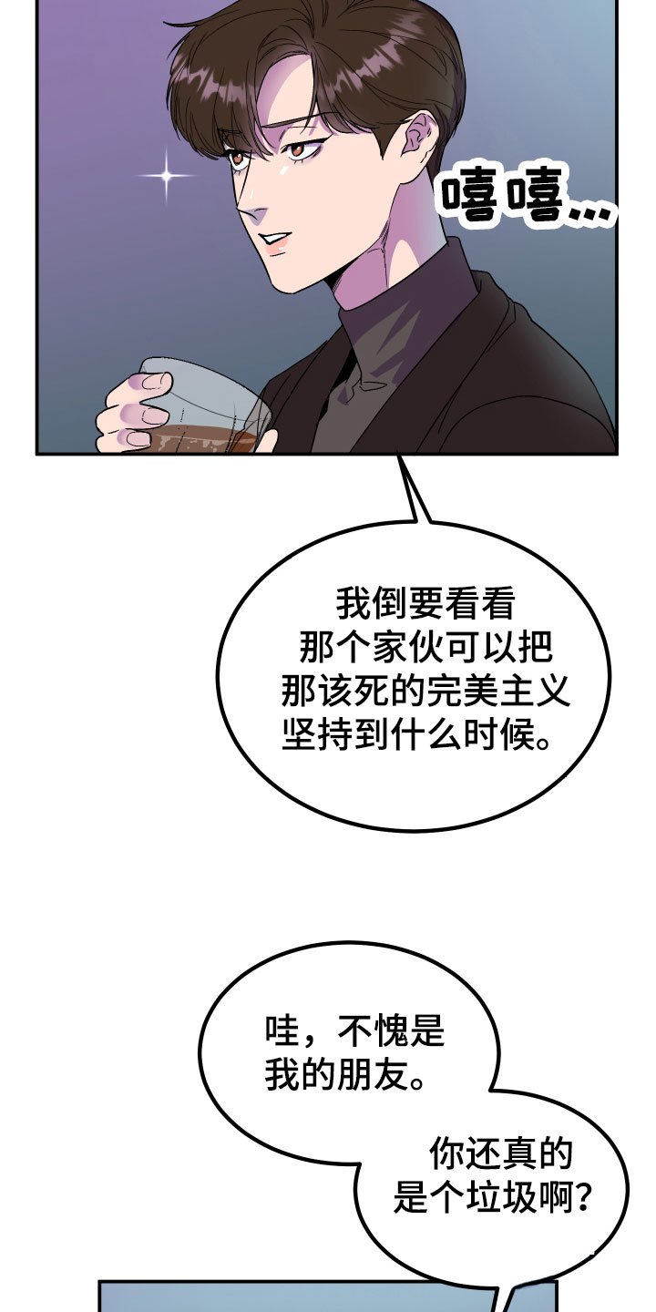 第3章：区别
