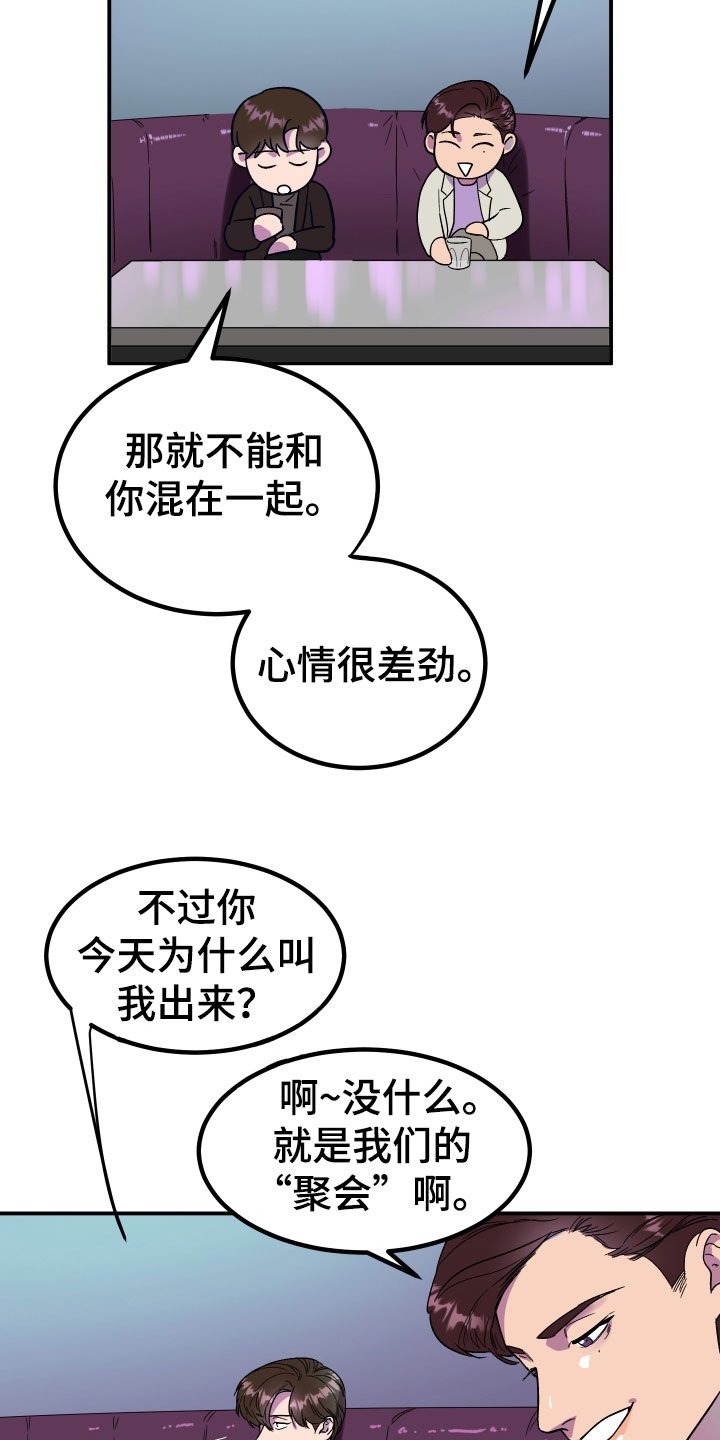 第3章：区别
