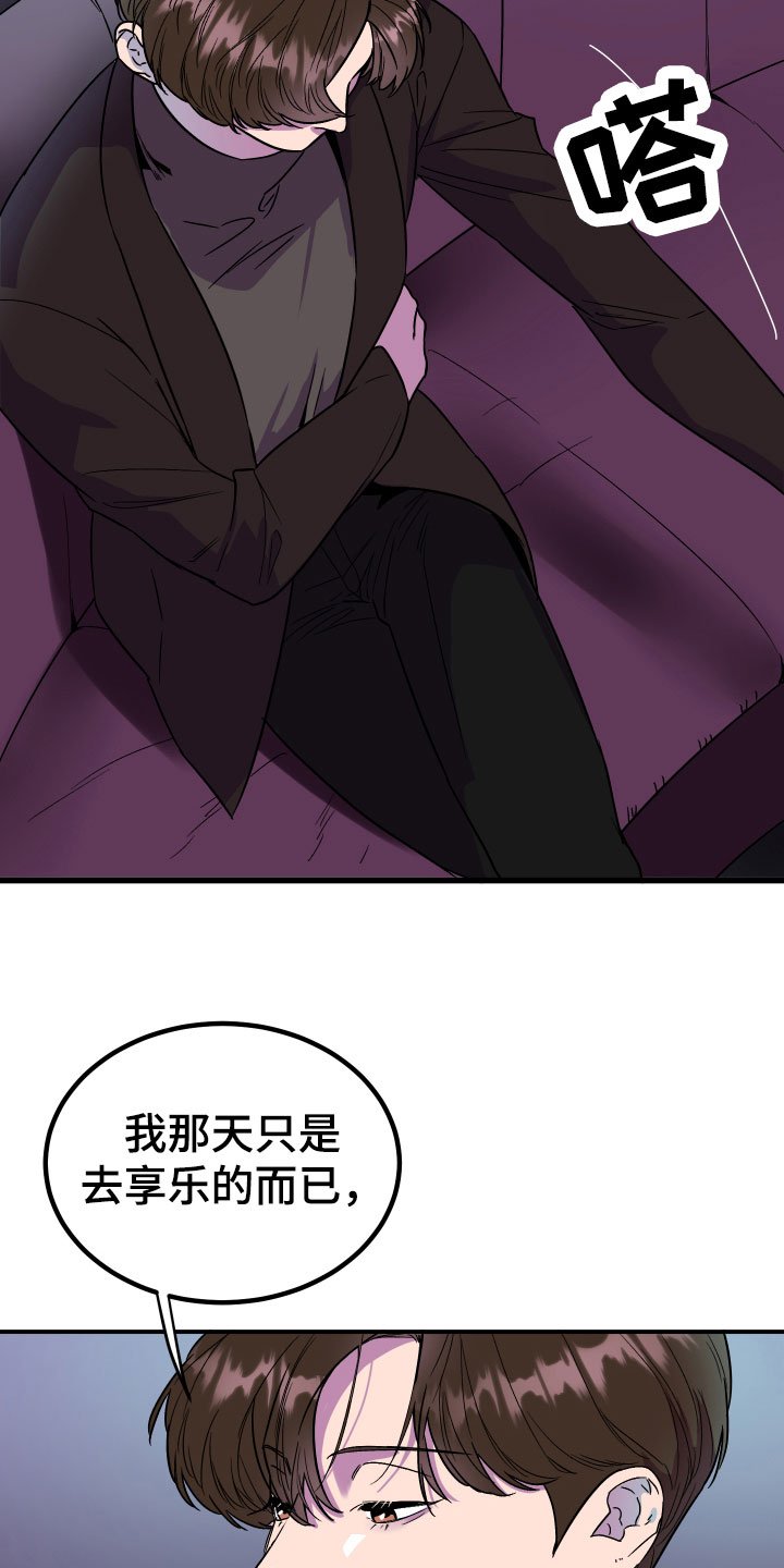 第3章：区别