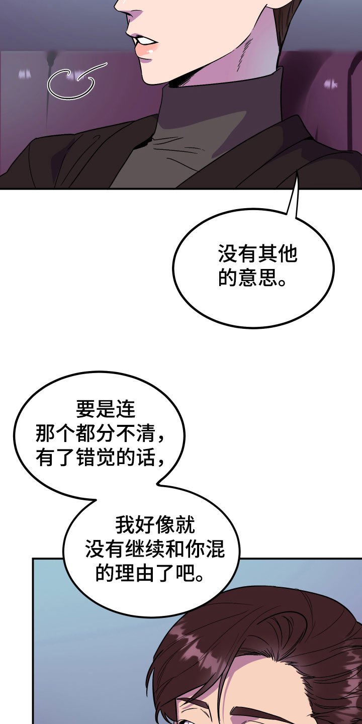 第3章：区别