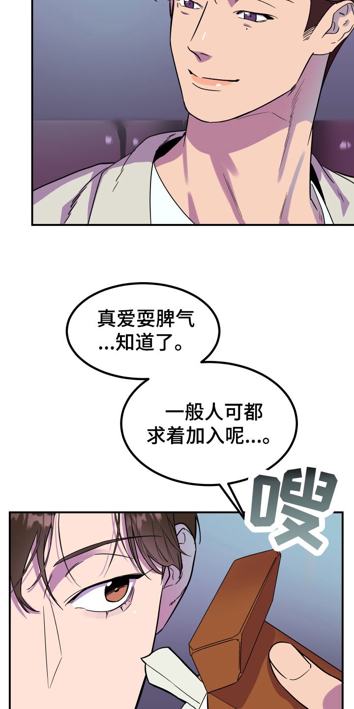 第3章：区别
