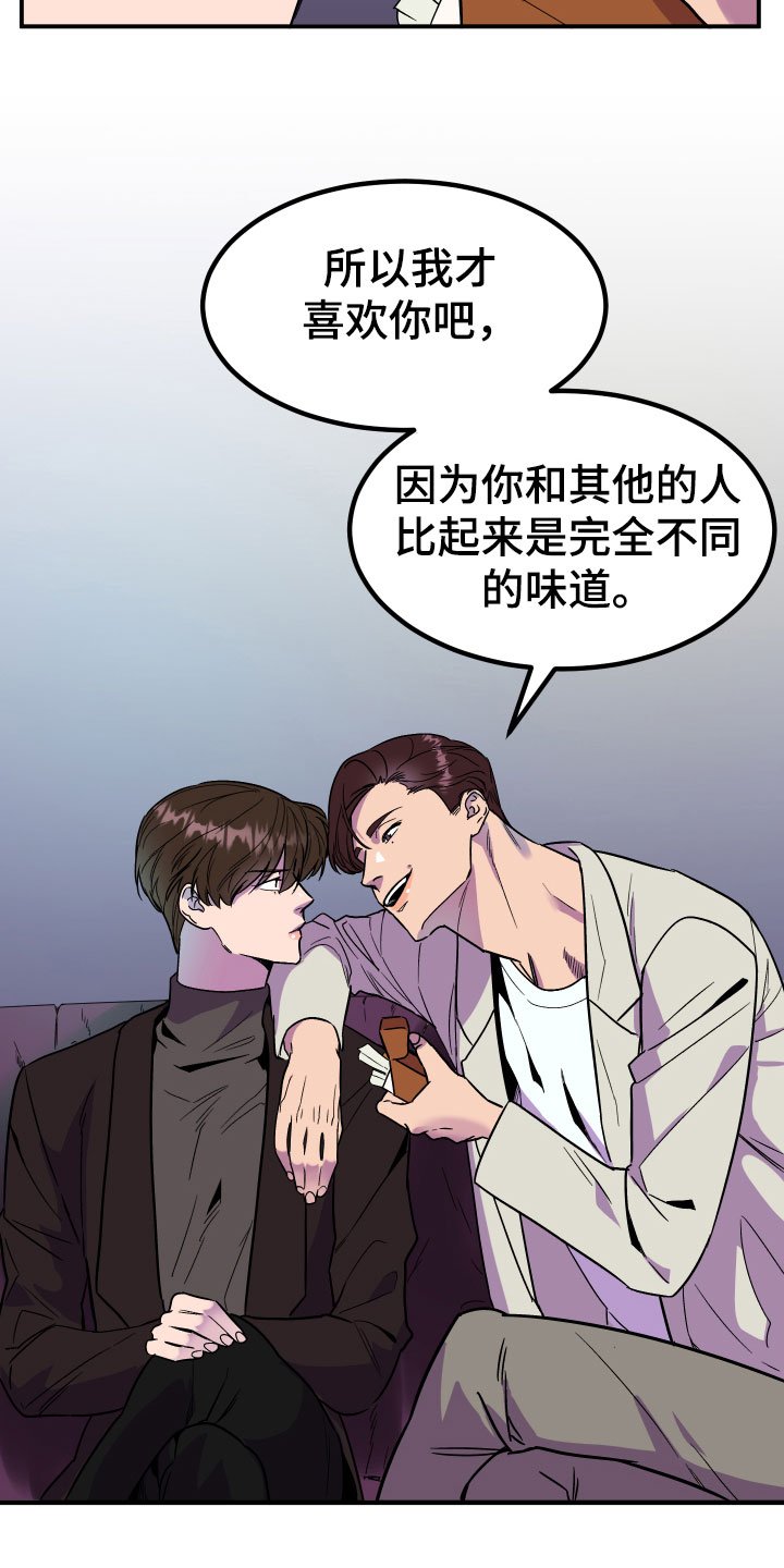 第3章：区别