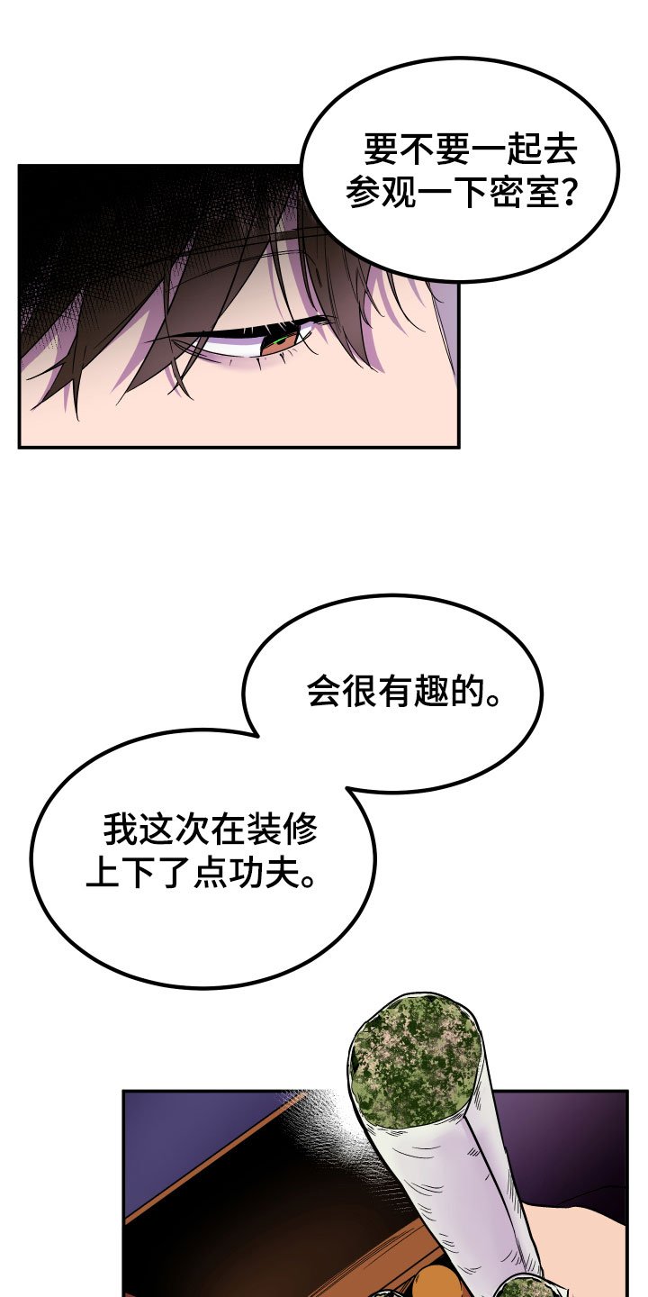 第3章：区别