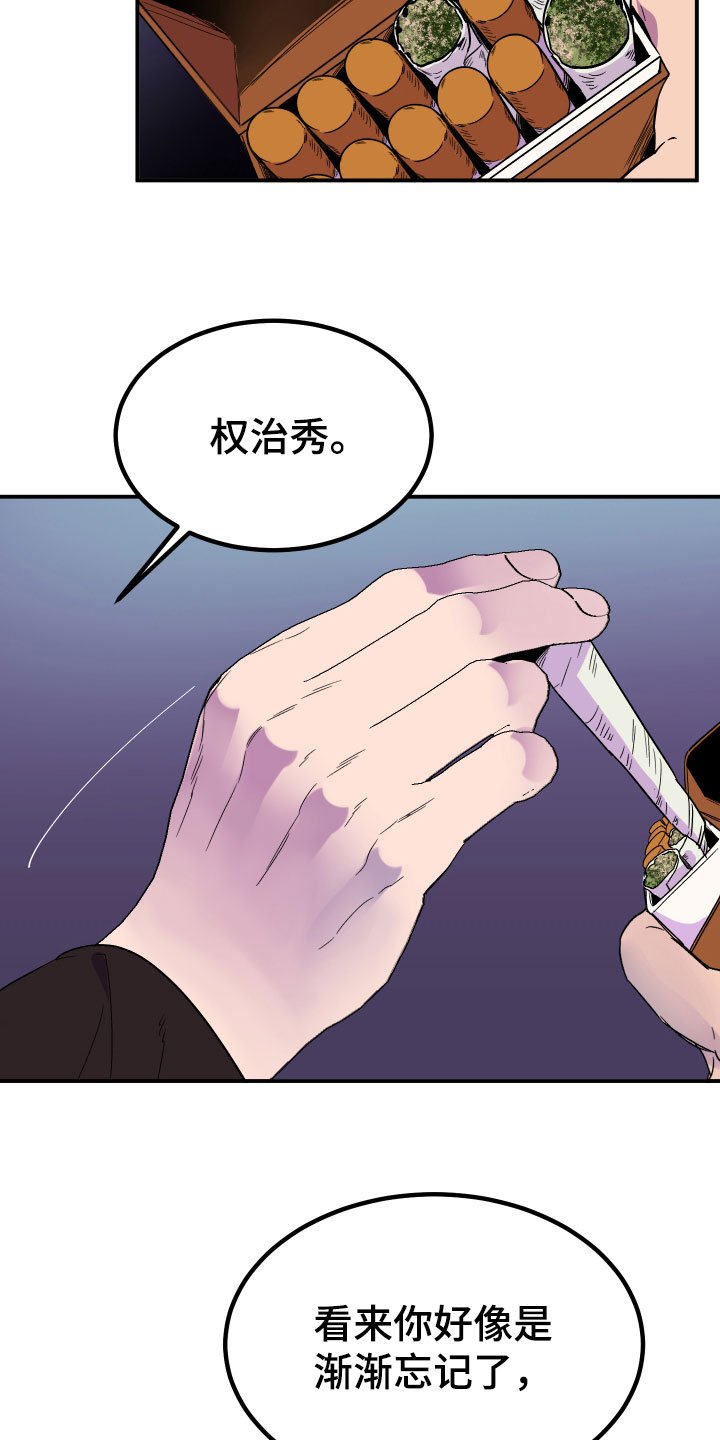 第3章：区别
