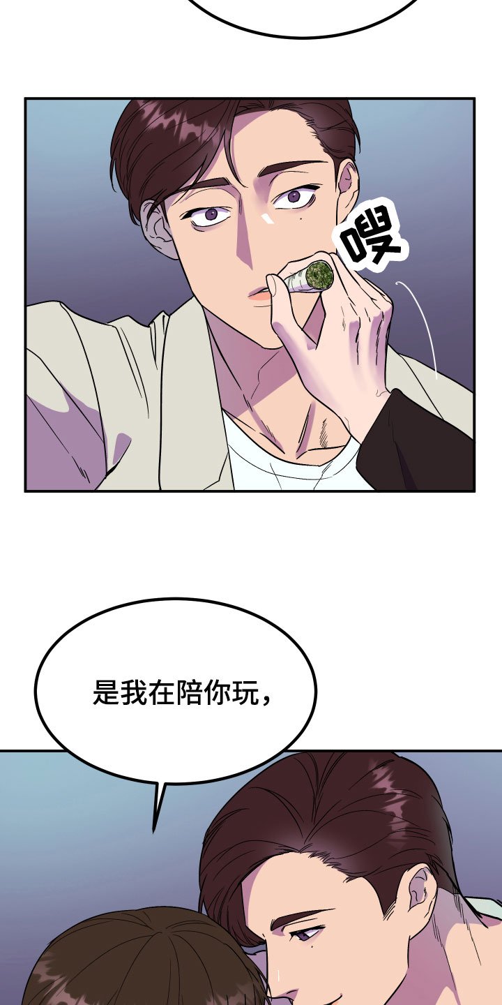 第3章：区别