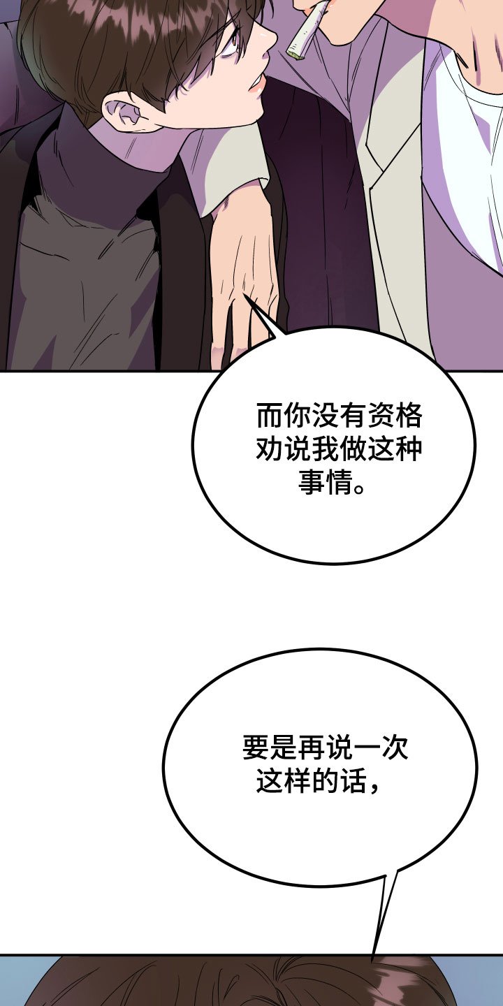 第3章：区别