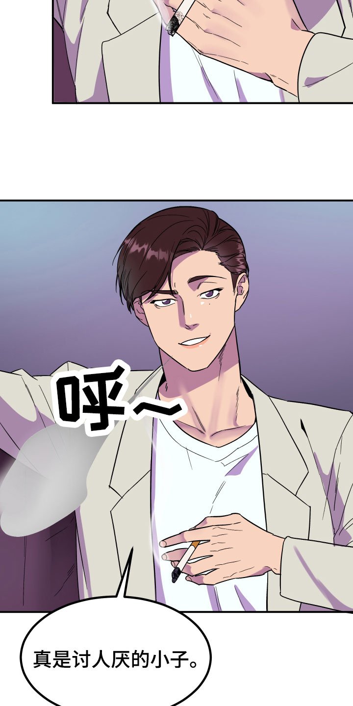 第3章：区别
