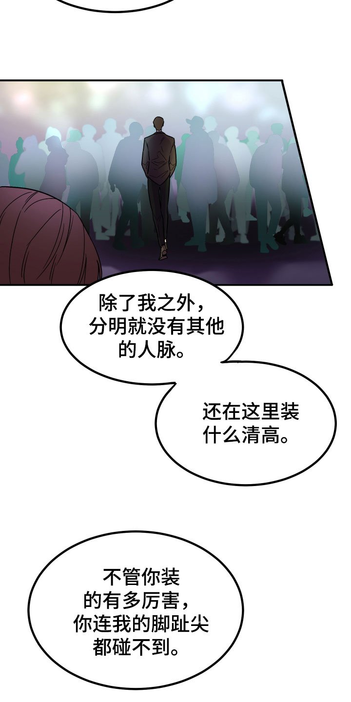第3章：区别