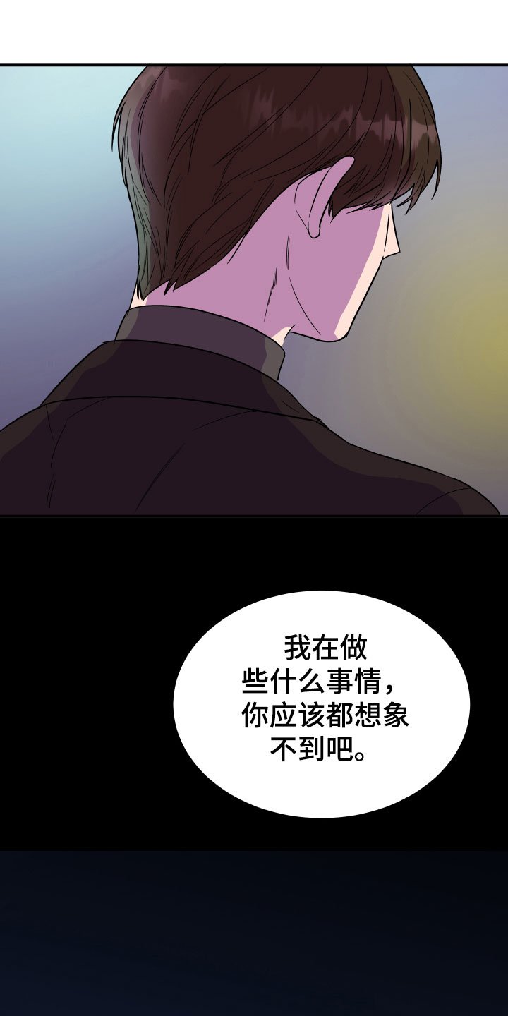 第3章：区别