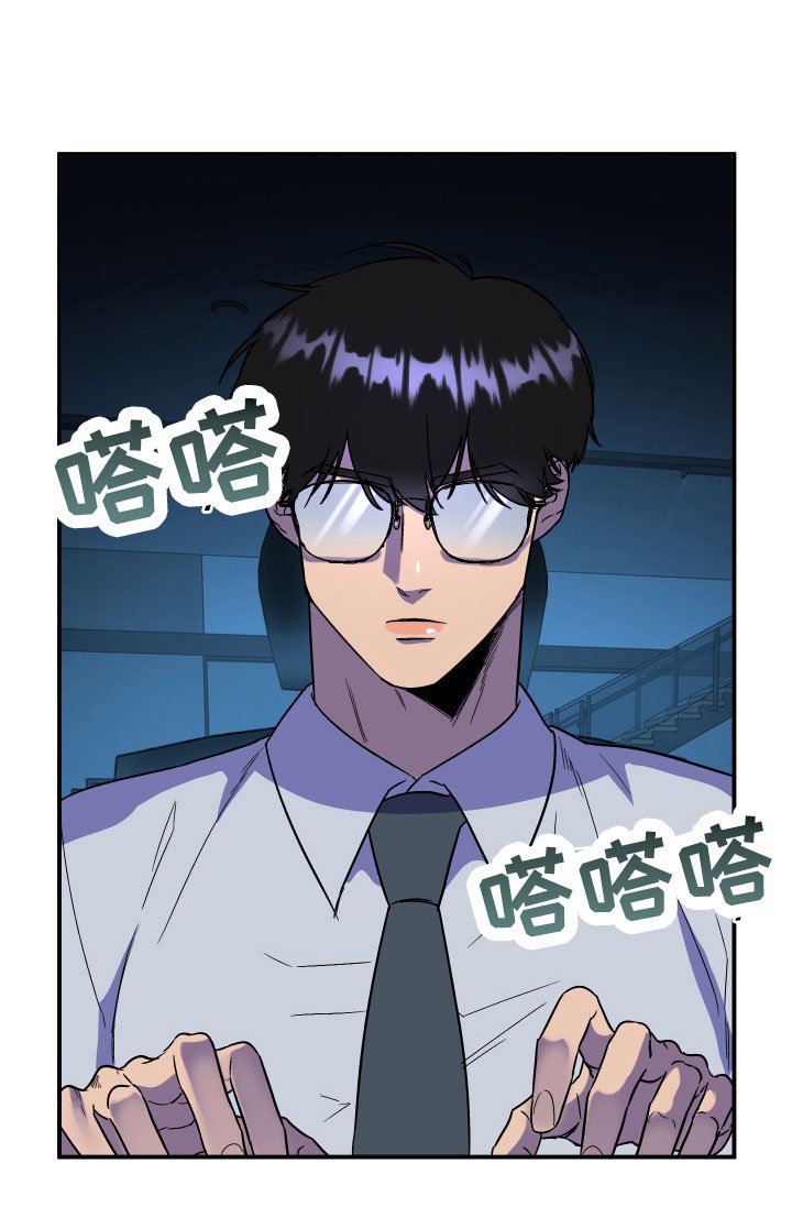 第3章：区别
