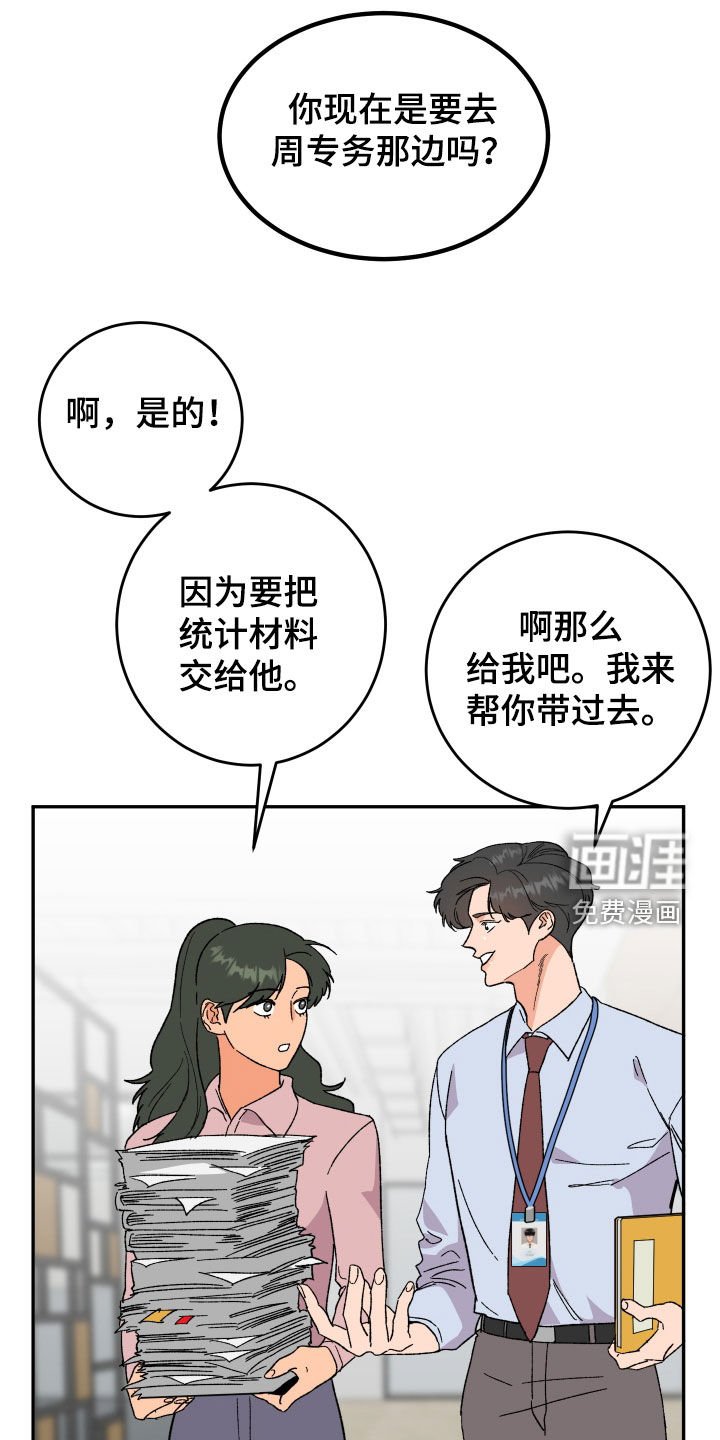 第30章：扇耳光