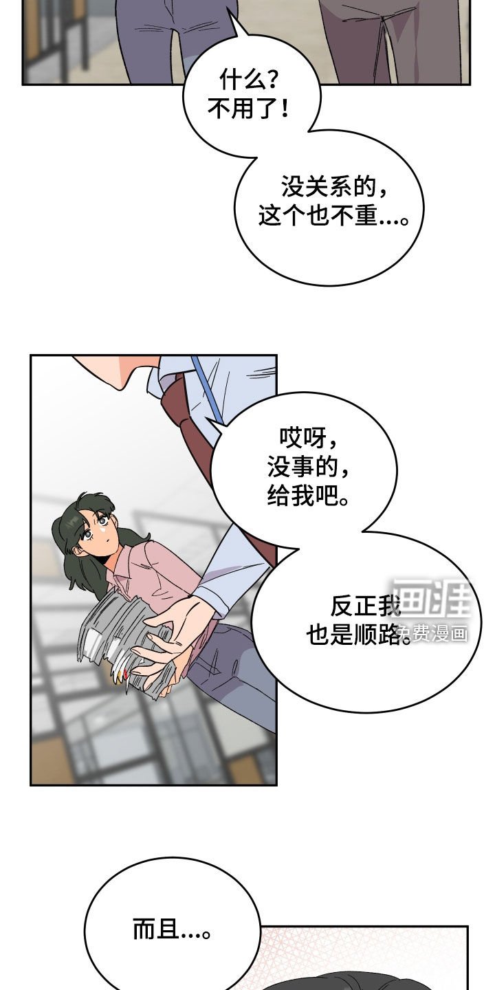 第30章：扇耳光