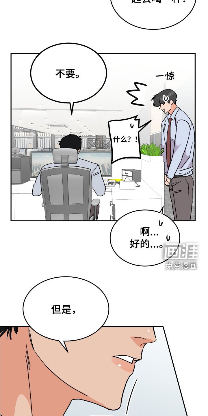 第30章：扇耳光