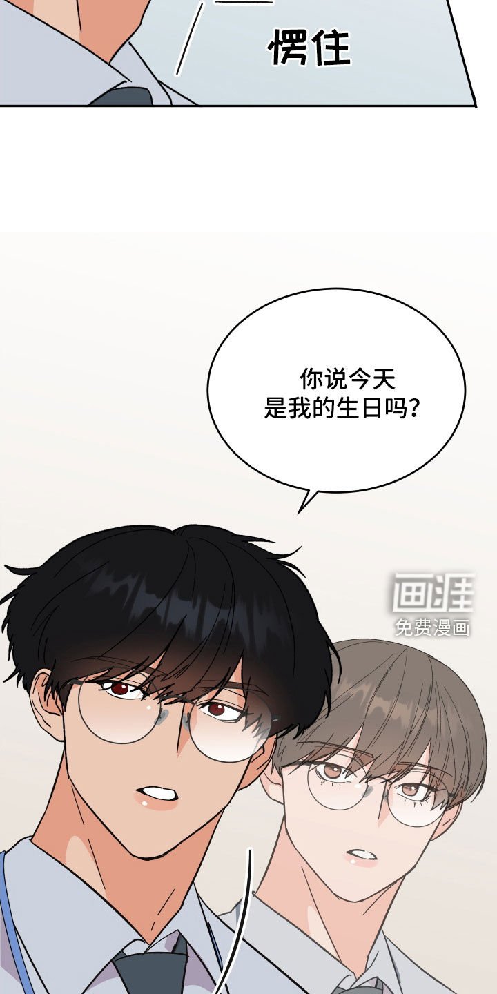 第30章：扇耳光
