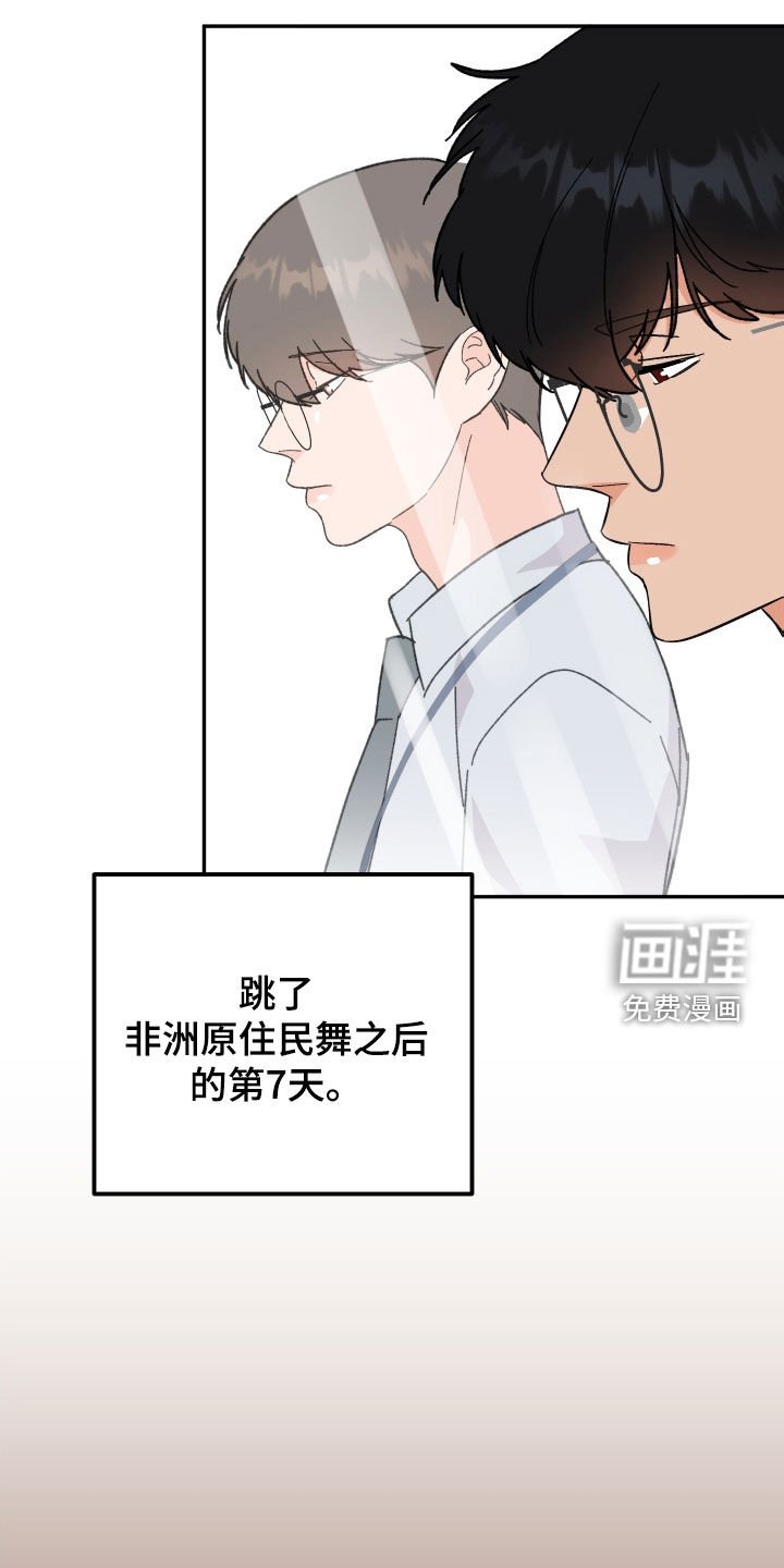 第30章：扇耳光