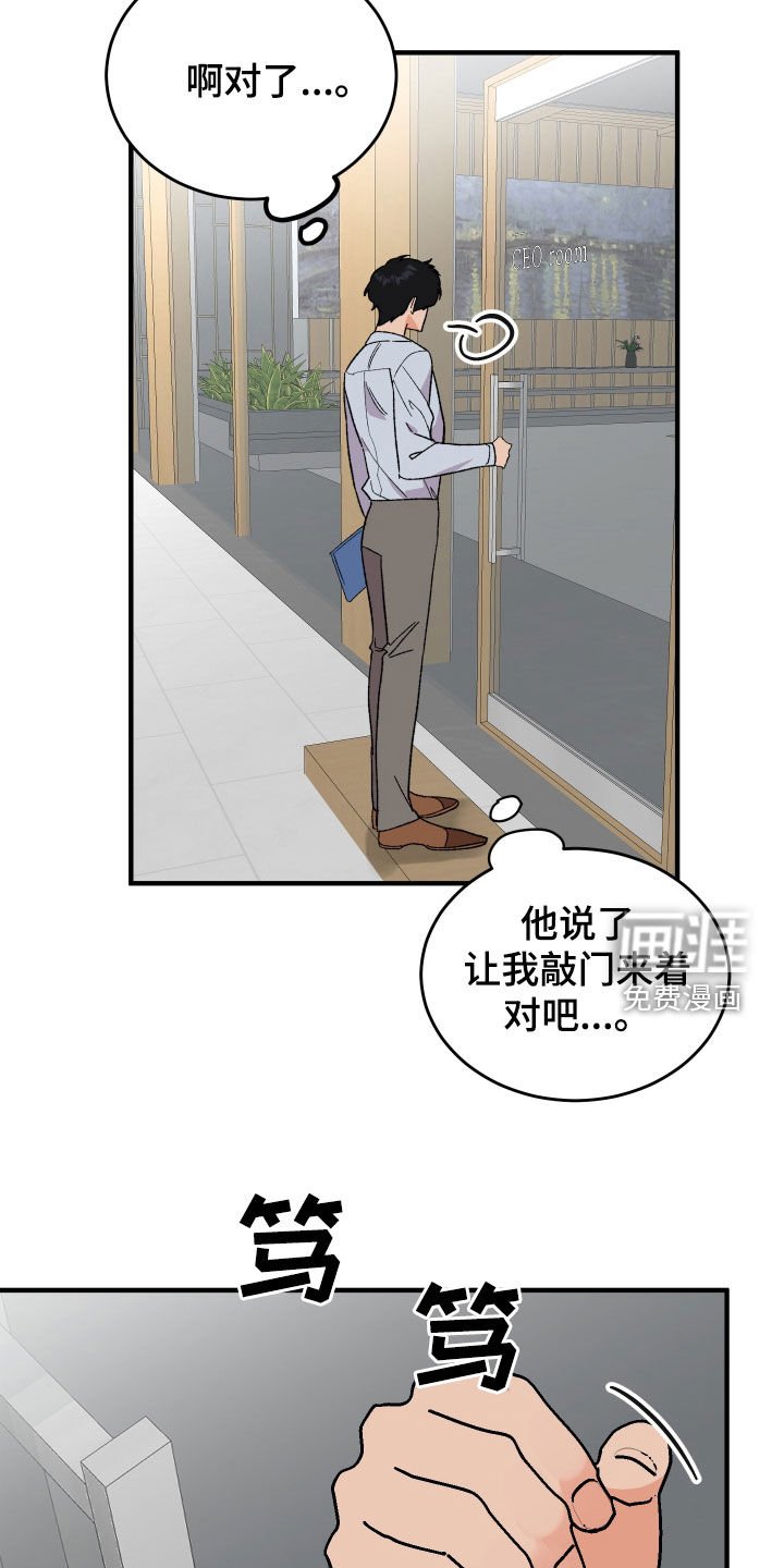 第30章：扇耳光