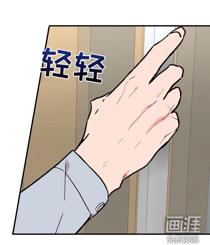 第30章：扇耳光