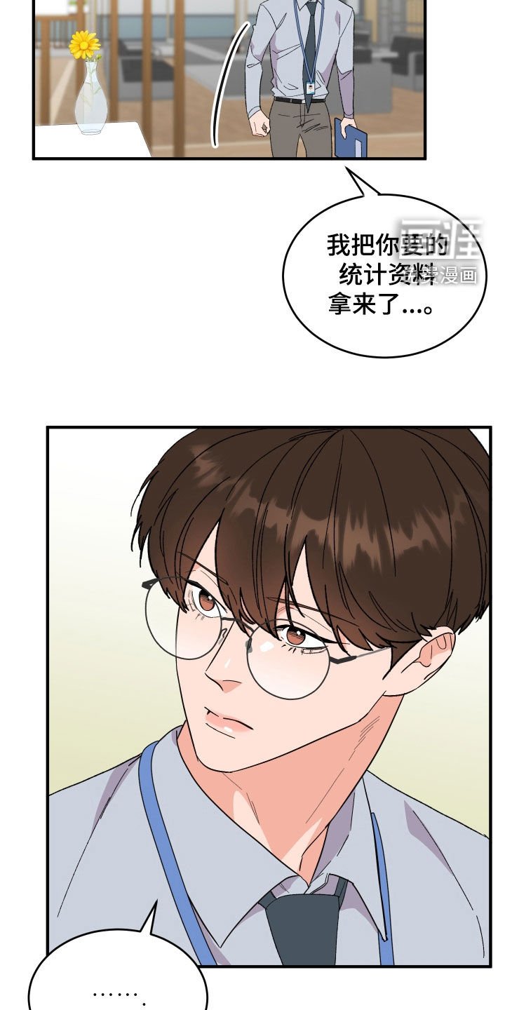 第30章：扇耳光