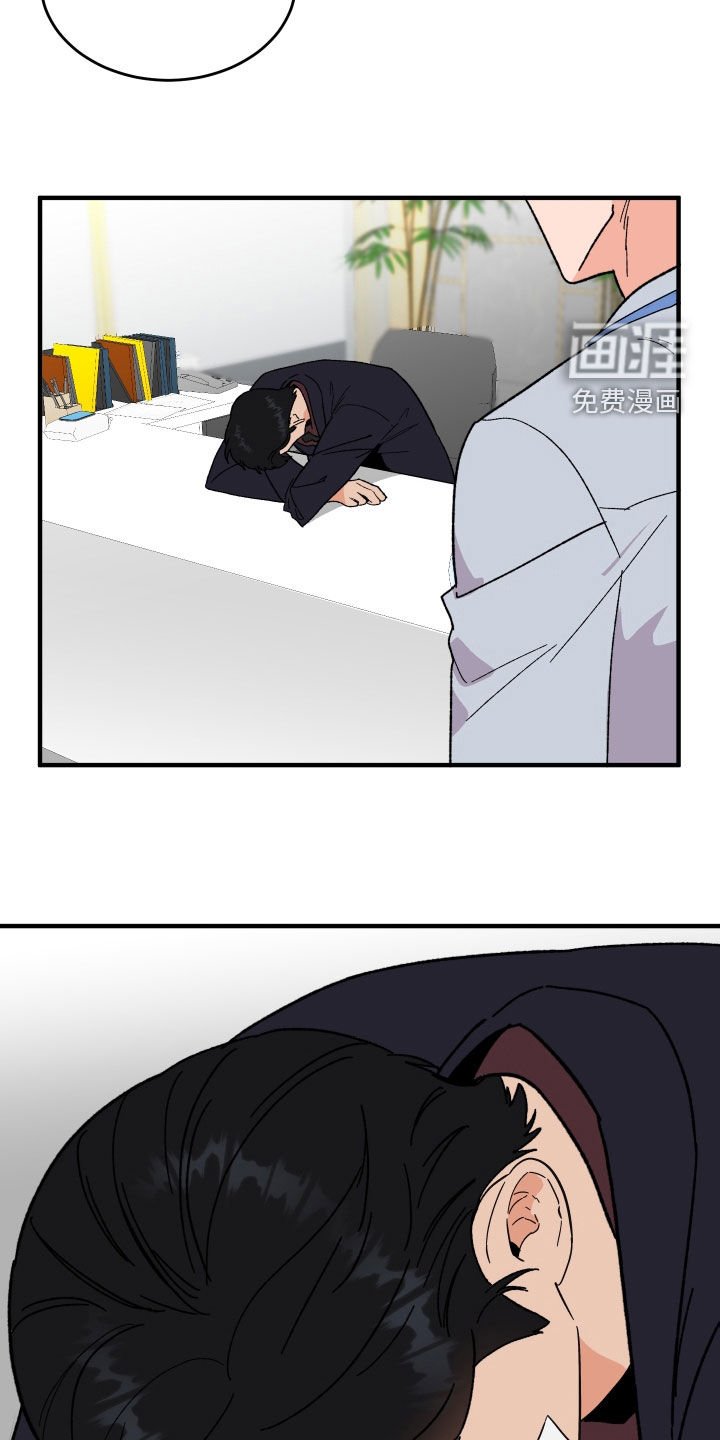 第30章：扇耳光